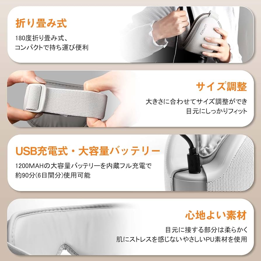 アイウォーマー 8D工ア一気圧技術 Amazon | [Soralifer] アイウォーマー 目元エステ 8D工ア一気圧